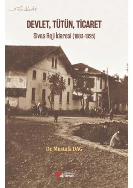 Devlet, Tütün, Ticaret