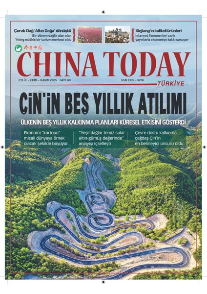 Chına Today Türkiye Aboneliği 1 Yıl (4 Sayı)