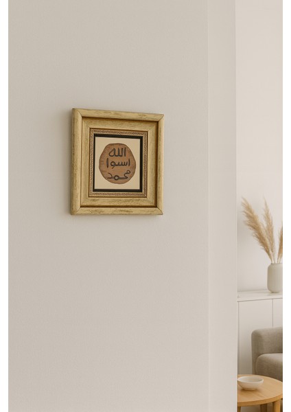 Doğal Taş Üzerine Peygamber Mührü Şık Tablo – 20X20 cm Dekoratif Islami Hediyelik