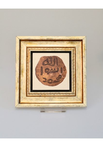 Doğal Taş Üzerine Peygamber Mührü Şık Tablo – 20X20 cm Dekoratif Islami Hediyelik fiyatları
