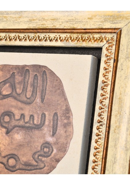 Doğal Taş Üzerine Peygamber Mührü Şık Tablo – 20X20 cm Dekoratif Islami Hediyelik modelleri
