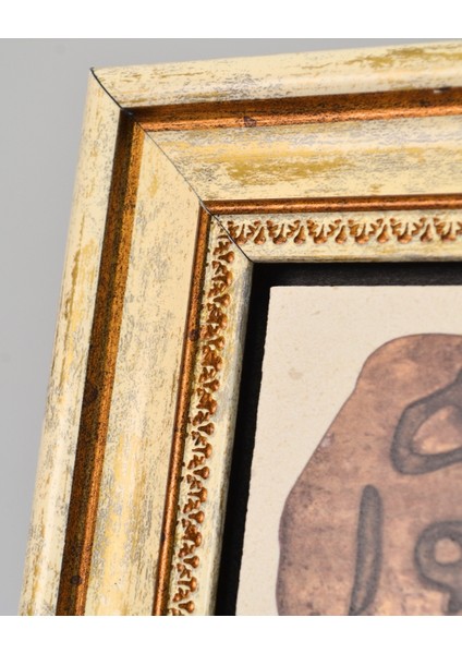 Doğal Taş Üzerine Peygamber Mührü Şık Tablo – 20X20 cm Dekoratif Islami Hediyelik fırsatları