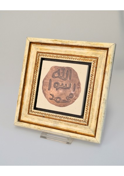 Doğal Taş Üzerine Peygamber Mührü Şık Tablo – 20X20 cm Dekoratif Islami Hediyelik