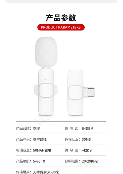 Beyaz Kablosuz Yaka Mikrofonu 2’li Set Type-C Uyumlu Bluetooth 5.1 fırsatları