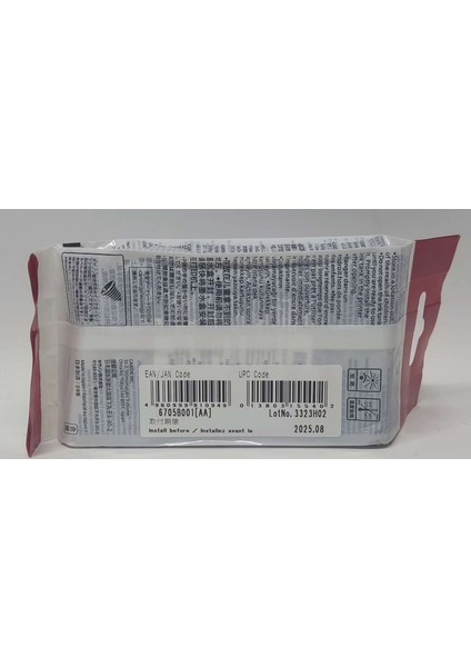 PFI-107BK Siyah Kartuş 130ML fırsatları