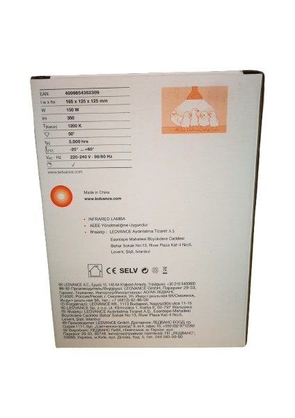 Infrared BR40 Kırmızı (red) 150W Ampül (Isı Ampül) E27 Duylu 350 Lümen 1200 Kelvin indirimleri