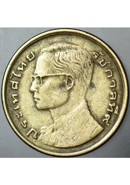 Tayland 50 Satang 1980 Kral 9. Rama Dönemi. 23 mm fiyatları