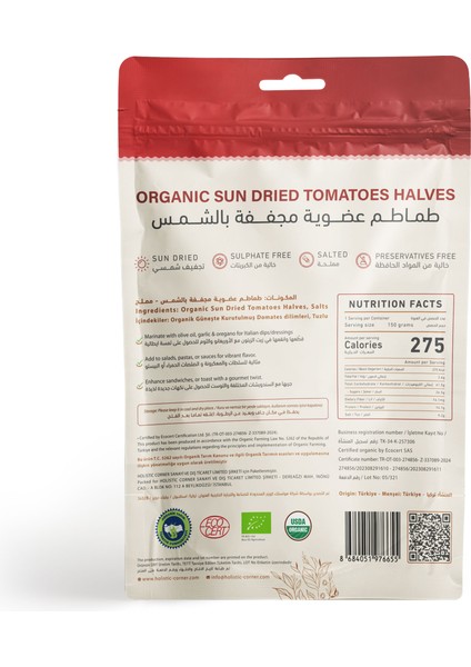 Organik Güneşte Kurutulmuş Domates Yarımları | 150G