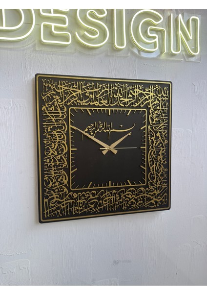 Fatiha Suresi Hat Yazılı Ahşap Tasarım Duvar Saati