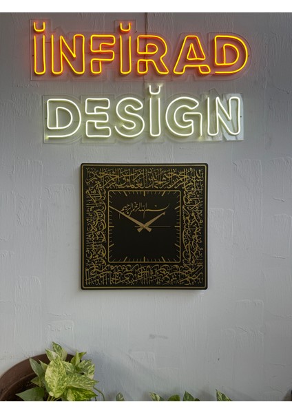 Fatiha Suresi Hat Yazılı Ahşap Tasarım Duvar Saati fiyatları