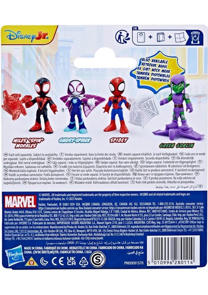 Saf 3ın Fıgure Acsry Ast Ghost Spıder G1460 fırsatları