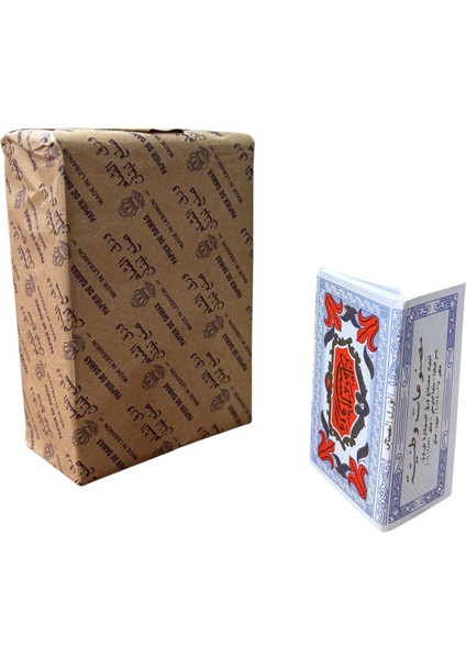 1. Sınıf 2925 Yaprak Kağıt