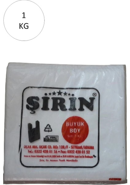 Beyaz Kalın Atlet Poşet Büyük Boy 30X57 cm 1 kg 1 Paket (Takriben 45 Adet)