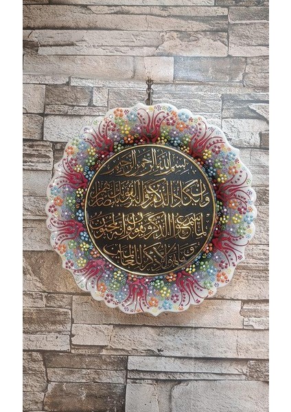 Nazar Duası Çini El Yapımı Tabak Seramik 25 cm Seramik Nazar Duası 18056