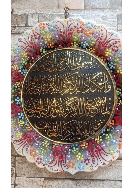 Nazar Duası Çini El Yapımı Tabak Seramik 25 cm Seramik Nazar Duası 18056 fiyatları