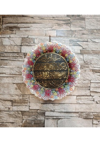 Nazar Duası Çini El Yapımı Tabak Seramik 25 cm Seramik Nazar Duası 18056 modelleri