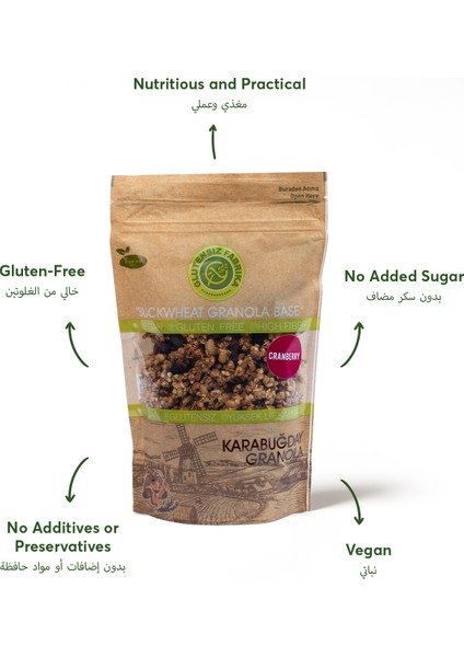 Cranberryli Yulaf & Karabuğday Granola 300 g (Glütensiz & Vegan) fırsatları
