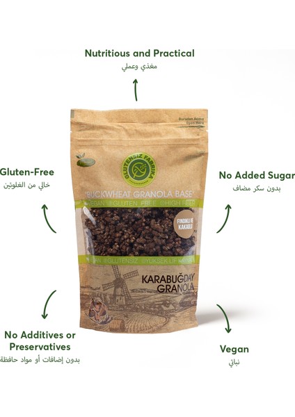 Fındık ve Kakaolu Yulaf & Karabuğday Granola 300 g (Glütensiz & Vegan) fırsatları