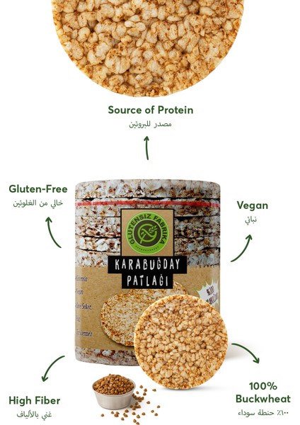 Karabuğday Patlağı Sade 88 g x 12 Paket (Glütensiz & Vegan) fırsatları