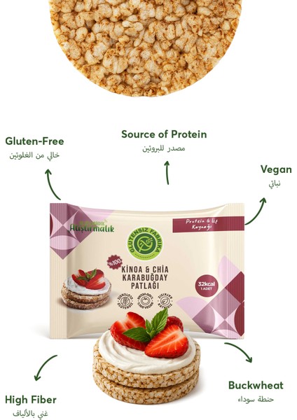 Karabuğday Patlağı Kinoa & Chia (24 Gram x 10 Paket) fırsatları