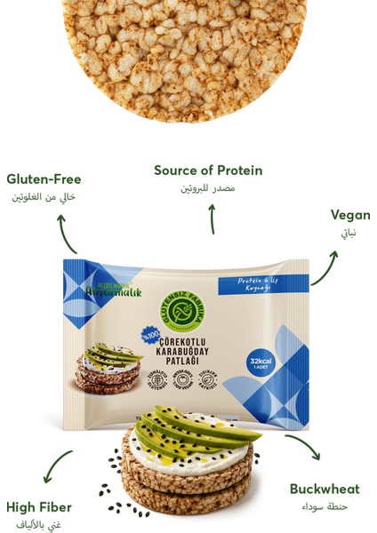 Karabuğday Patlağı Çörekotlu 24 G x 10 Paket (Glütensiz & Vegan) fırsatları