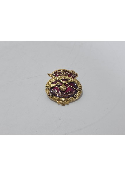 Özgürlük Ya Da Ölüm Sembollü Makedonya Askeri Rozet Madalyon fiyatları