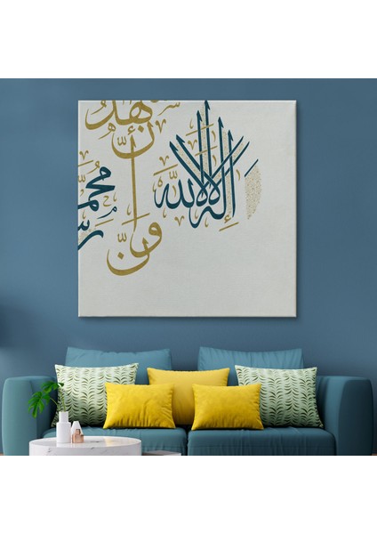 Allah'tan Başka Ilah Yoktur; Hz Muhammed Onun Kulu ve Elçisidir Yazılı Kanvas TABLO-3275