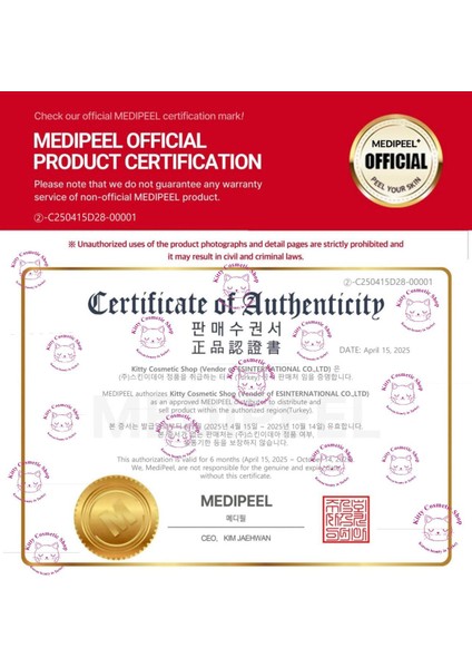 Medi- Peel Bor-Tox Peptide Cream 50 gr