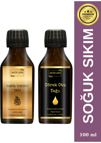 Bamya Tohumu Yağı ve Çörek Otu Yağı (100ML+100ML) - %100 Doğal Soğuk Sıkım Yağlar