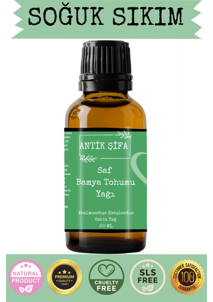 Soğuk Sıkım Saf Bamya Tohumu Yağı - (20 Ml) %100 Seyreltilmemiş, Doğal