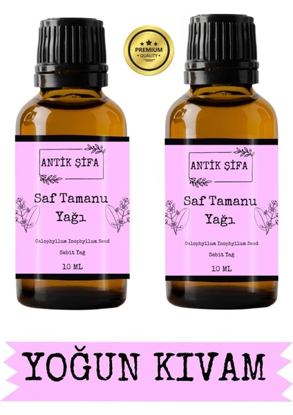 %100 Saf Tamanu Yağı Soğuk Sıkım - (2 x 10 Ml)