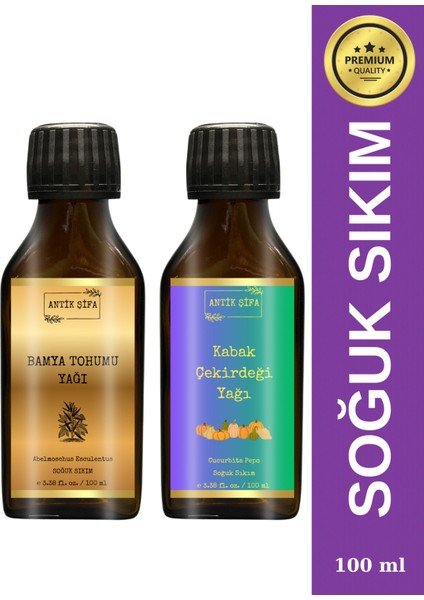 Bamya Tohumu Yağı ve Kabak Çekirdeği Yağı (100ML+100ML) - %100 Doğal Soğuk Sıkım Yağlar