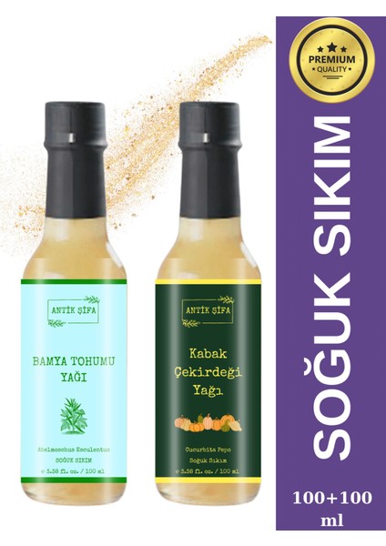 Bamya Tohumu Yağı ve Kabak Çekirdeği Yağı (100ML+100ML) - %100 Doğal Soğuk Sıkım Yağlar fiyatları