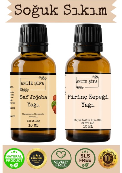 %100 Saf Jojoba Yağı ve Pirinç Kepeği Yağı - (10ML + 10ML)