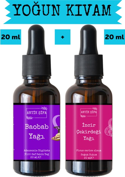 Baobab Yağı ve Incir Çekirdeği Yağı (20ML + 20ML) -%100 Doğal Soğuk Sıkım Yüz Yogası Yağı Seti