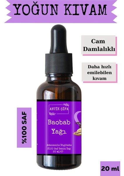 Baobab Yağı 20ML - %100 Saf Soğuk Sıkım Baobab Yağı