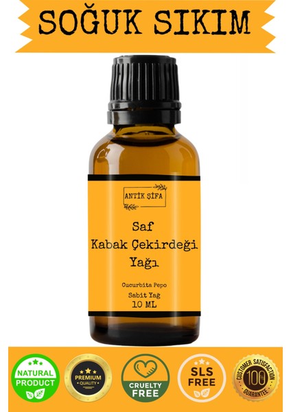 Saf Kabak Çekirdeği Yağı - (10 Ml)