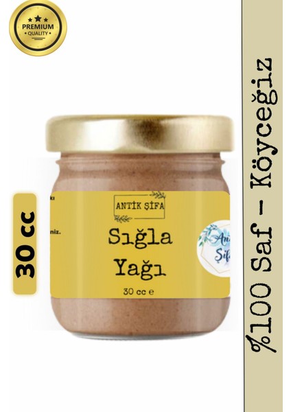 Sığla Yağı 30 cc - Doğal Köyceğiz Günlük Yağı