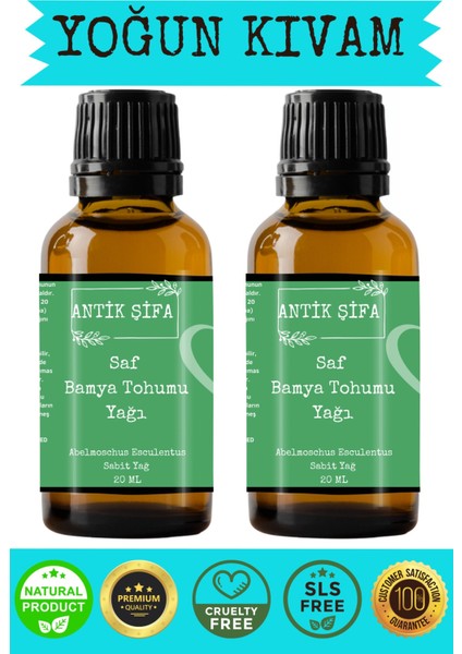 Soğuk Sıkım Saf Bamya Tohumu Yağı - (20ML+20 Ml)