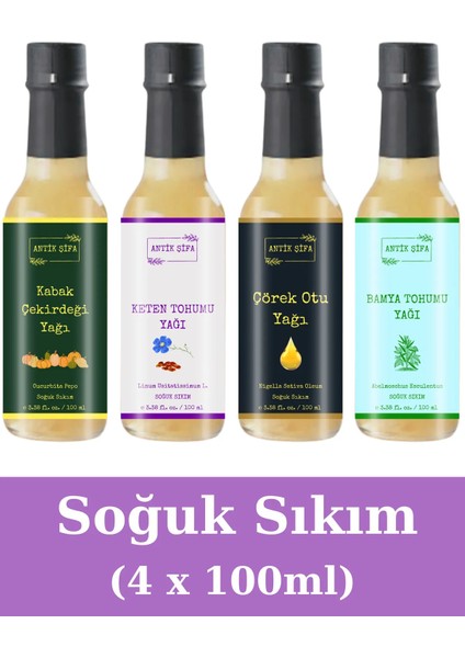 Bamya Tohumu Yağı, Kabak Çekirdeği Yağı, Çörek Otu Yağı, Keten Tohumu Yağı (4X100ML) - Soğuk Sıkım fiyatları