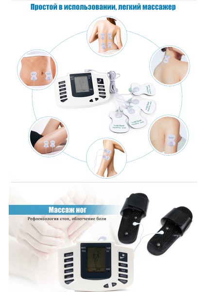 Tüm Vücut Kas Elektrostimülatör Ems Tens Fizik Terapi Masaj Cihazı Aleti Terlik Meridyen Fizyoterapi