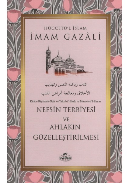 İmam-ı Gazali Nefsin Terbiyesi ve Ahlakın Güzelleştirilmesi Türkçe Akademik Eser fırsatları