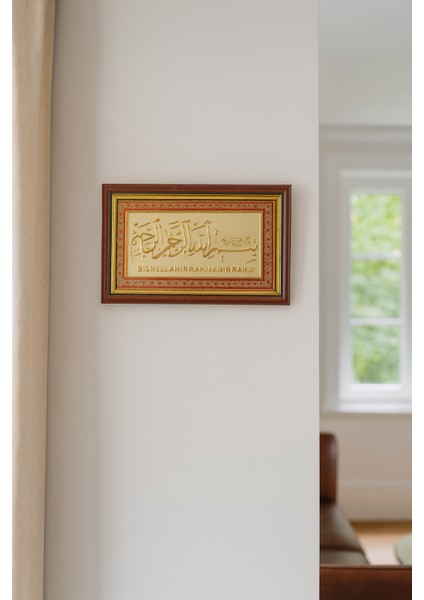Besmele Tablosu – Arapça ve Türkçe Okunuşlu – 11X21 cm Şık Dekoratif Dua Tablosu