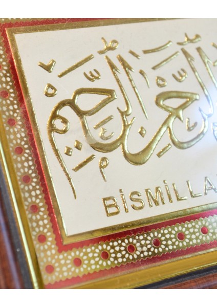 Besmele Tablosu – Arapça ve Türkçe Okunuşlu – 11X21 cm Şık Dekoratif Dua Tablosu modelleri