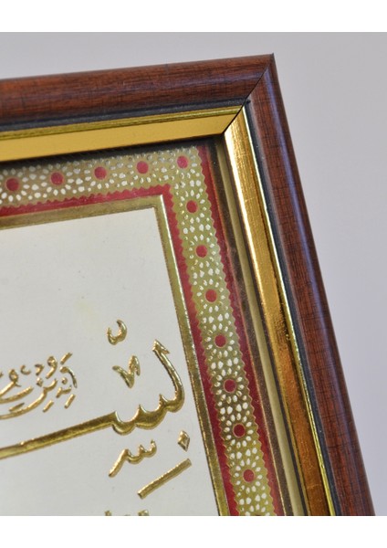 Besmele Tablosu – Arapça ve Türkçe Okunuşlu – 11X21 cm Şık Dekoratif Dua Tablosu fırsatları