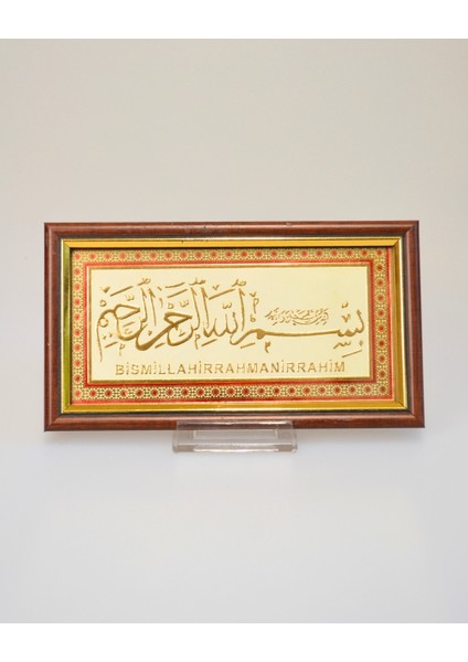 Besmele Tablosu – Arapça ve Türkçe Okunuşlu – 11X21 cm Şık Dekoratif Dua Tablosu