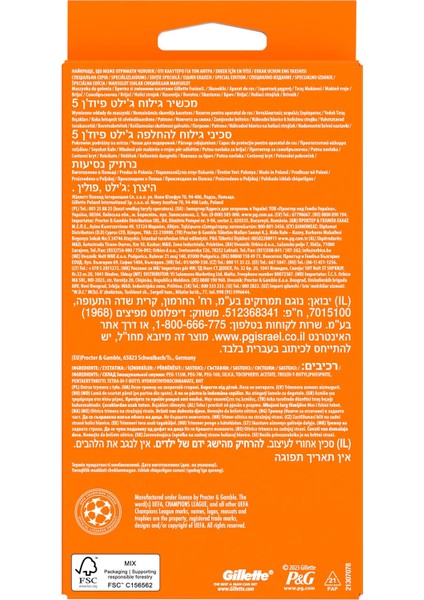 Uefa Champions League Special Edition Gillette Fusion5 Erkekler Için Tıraş Makinesi