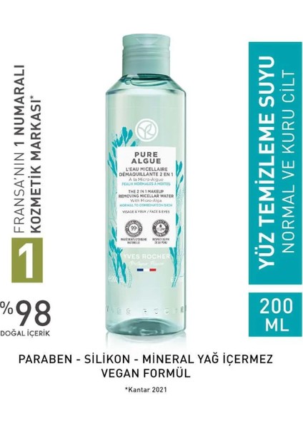Pure Algue-Detoks Etkili, Nemlendirici ve Canlandırıcı - Prebiyotik Içerikli Arındırıcı Tonik 200ML