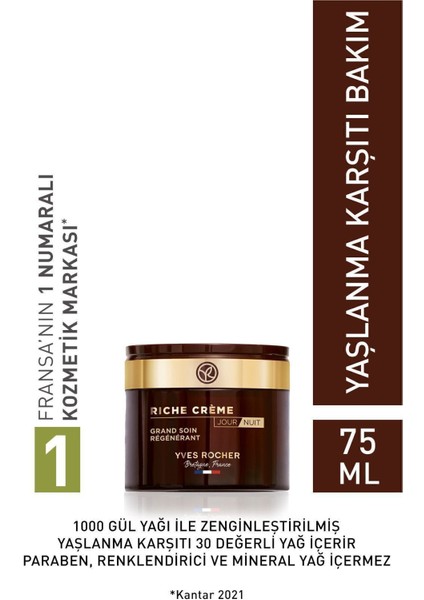 Konsantre Krem - Besleyici Yaşlanma Karşıtı Değerli Yağ Bakımı / Şampuan Masaj Fırçası Hediyeli