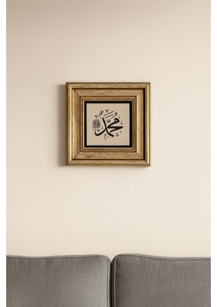 Doğal Taş Üzerine Hz.muhammed (Sav) Lafzı Yazılı Şık Tablo – 20X20 cm Dekoratif Islami Hediyelik